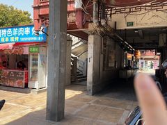 -海宁煲(庙前街店)