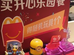 -麦当劳(虹口星荟中心店)