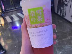 -奈雪的茶(湖滨银泰in77C区PRO店)