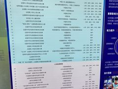 -童程童美·信息学竞赛·机器人编程·少儿编程(万寿路校区)