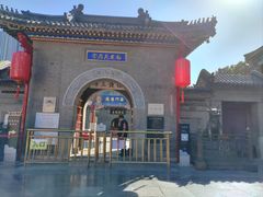 -古文化街旅游区