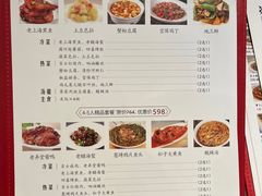 -新吉士·上海菜(浦东LCM置汇旭辉店)
