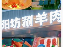 -椰子湾·海南火锅·糟粕醋·椰子鸡(正大广场店)