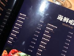 菜单-壹酒贰肉1926·深夜食堂(九纬路店)