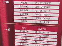 -上海交通大学医学院附属瑞金医院(总院)