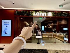 -LANN I 蘭·泰式古法按摩(上海湖滨道店)