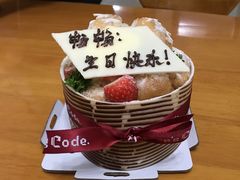 -倾城密码(大唐店)