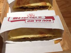 肉夹馍-九毛九山下的院(荔湾领展广场店)