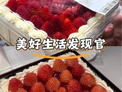 -山姆会员商店(杨桥西路店)
