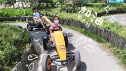 -季高兔窝窝亲子园(上海薰衣草公园店)