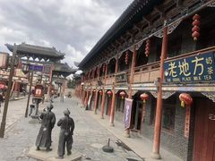 -丹噶尔古城