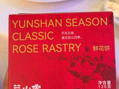 -芸山季·云南山珍菌火锅(南翔印象城MEGA店)