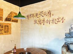 -后火锅(总店)