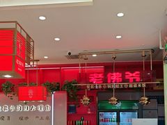 -老佛爷·铜炉炭火蛙锅(海州吾悦店)