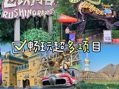 -郑州方特梦幻王国