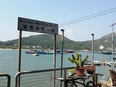 -南丫岛