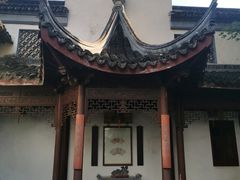 -檀园