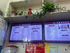 -蒋家桥饺面店(广陵路店)