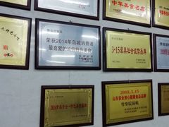 -劈柴院锅贴(沈阳路店)