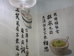-正南齐北·老街糯米团(洪崖洞店)