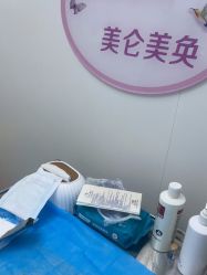 -杭州米兰柏羽医疗美容医院