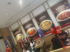 -金记酿皮(万博店)