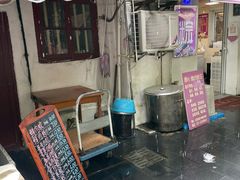 -璐坊粽王(复兴中路店)