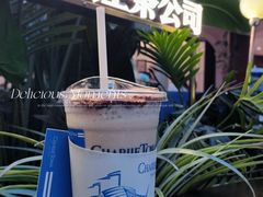 -CHARLIETOWN红茶公司(南京万象天地店)