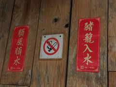-上楼私房菜(院士路店)