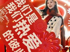 -首开·龙湖成都西宸天街