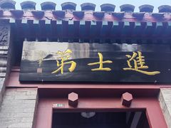 -李叔同故居纪念馆