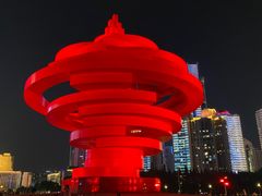 -五四广场