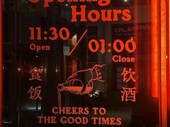 -埋位小酒馆(东城店)
