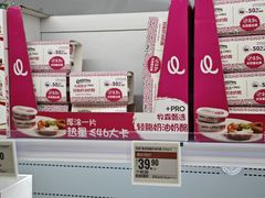 -盒马X会员店(王府井奥莱UP TOWN店)