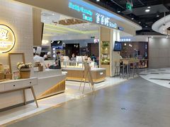 自助取餐区-爸爸糖吐司面包(大连高新锦辉商场店)
