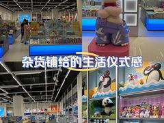 -龙湖成都上城天街