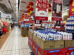 -沃尔玛购物广场(仓山万达店)