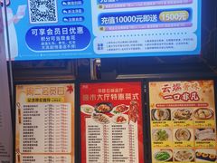 -汤臣·空中餐厅·严选粤菜(石湾世博广场店)