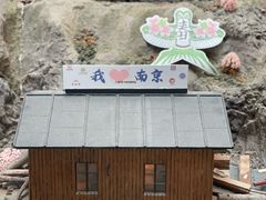 -南京维景国际大酒店(南京博物院店)