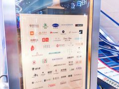 -方恒购物中心(望京小街店)