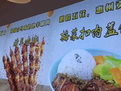 -华天新川面馆(缸瓦市店)