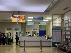 -广州仁爱天河医院体检中心