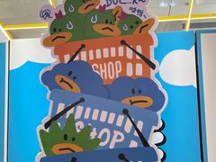 -天河领展广场