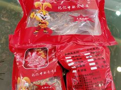 鸿运兔腿-鸿运兔·手撕烤兔(天府广场店)