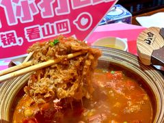 -山四砂锅(太原钟楼街店)