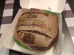 -汉堡王(仲盛世界商城店)