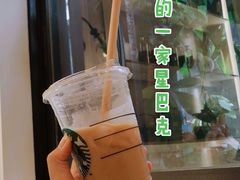 -星巴克臻选(广州沙面店)