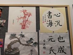 -东书房硬笔·国画·古筝·围棋·软笔·国学(新北校区)