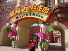 -美的鹭湖森林度假区
