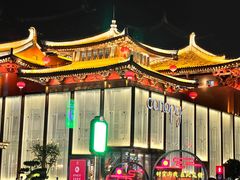 -大唐不夜城